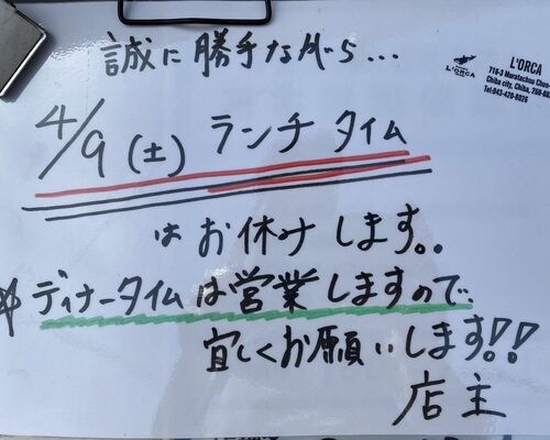F9443B77-B5A1-4BE8-9F8D-6A6EFF71F4CE